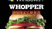 The Big Whopper