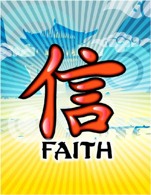 Faith courtesy of Microsoft