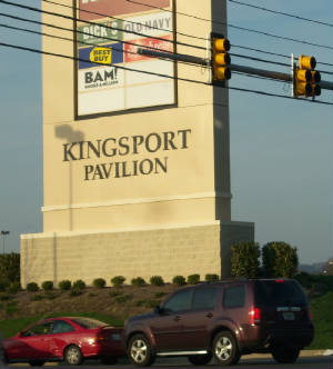 Kingsport Pavillion