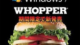 BigWhopper